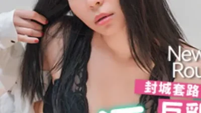 Bảy ngày sống chung với gái mại dâm - Phim sex JAV vietsub không che HD | Phevkl
