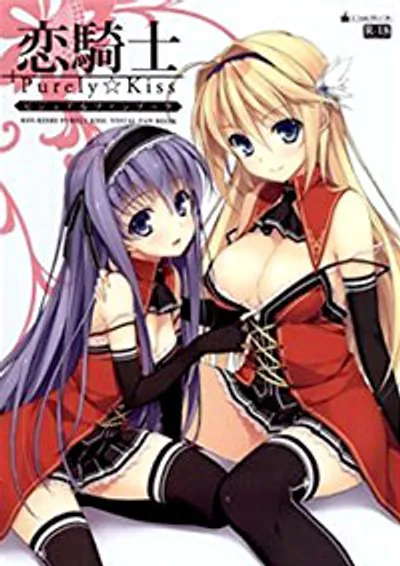 Lời thề hiệp sĩ trẻ - Phim sex JAV vietsub không che HD tại Phevkl