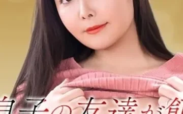 PONDO-010626: Thích thú với mẹ bạn thân – Xem JAV vietsub tại Phevkl