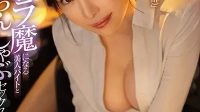 Từ cô gái dịu dàng đến khao khát táo bạo - Phim sex JAV vietsub HD tại Phevkl