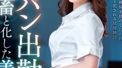 Quên mặc quần lót nữ trưởng phòng bị nhân viên cưỡng dâm - Phevkl