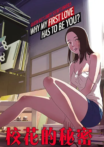 Đồ án tốt nghiệp và bí mật của Akito - Phim sex HD tại Phevkl