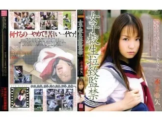 140M273 Nữ sinh vui chơi và giam cầm VOL.16 Mizurai Aya