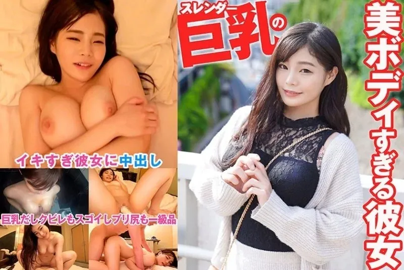 324SRTD-0388 Cô gái gầy guộc ngực lớn thân hình lộng lẫy từ MGS Video
