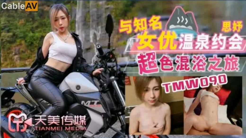 TMW090: Hẹn hò nóng bỏng cùng ngôi sao tại suối nước nóng - Phevkl