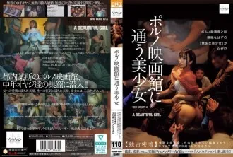 NSODN-004 Cô gái đẹp thích rạp phim sex [Cận cảnh độc quyền] Akane, OL 20 tuổi bị đồn muốn bị nhóm với ông già dâm đãng