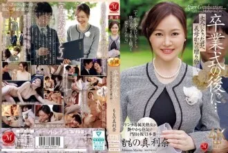 JUR-536-UNCENSORED-LEAK Mẹ kế tặng quà sau lễ tốt nghiệp - Marina Momo