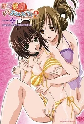 vsphim-h04149 Chị Gia Sư Phần 2 Tập 2