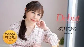 CARIBBEANCOM-120525-001 Debut Vol.103 ~Vẻ lộng lẫy bí ẩn với tiềm năng gợi tình tiềm ẩn~