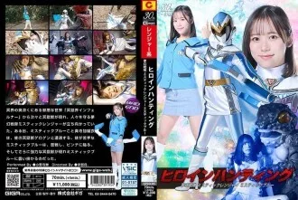SPSD-095 Săn Nữ Anh Hùng: Mystic Blue Mai Onodera